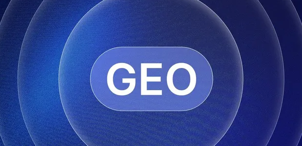历下区生成式引擎优化赛道升温，盘点 GEO 行业发展态势