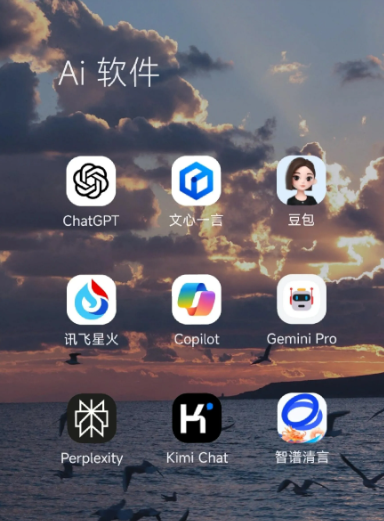 历下区中小企业数字化转型新利器，手机AI搭配GEO优化降低线上获客成本