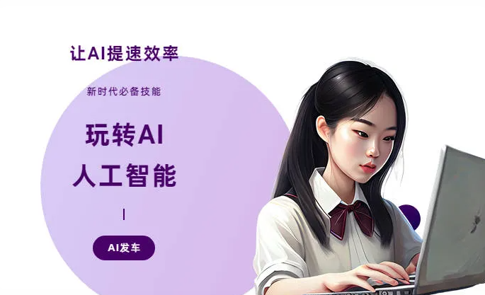 历下区AI技术拆解：手机智能软件检索底层逻辑，读懂GEO优化核心原理