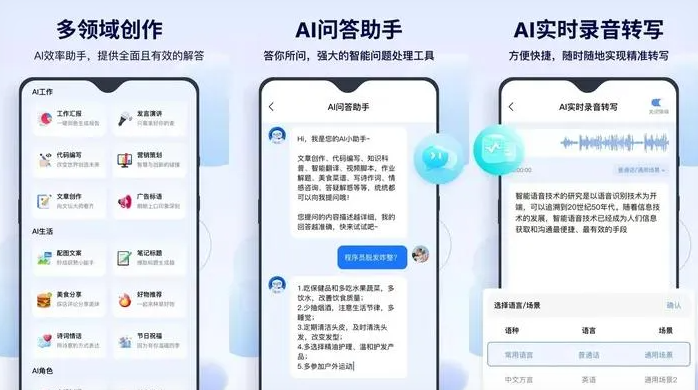 历下区告别SEO同质化内卷，GEO优化开启AI营销新赛道